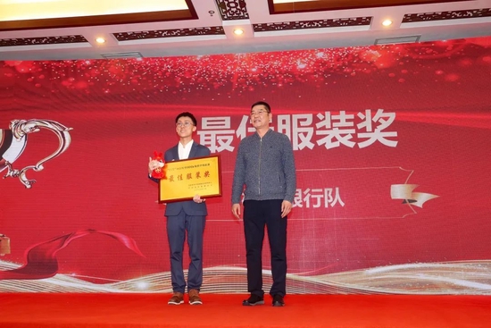 最好服装奖：杭州银行国外象棋队