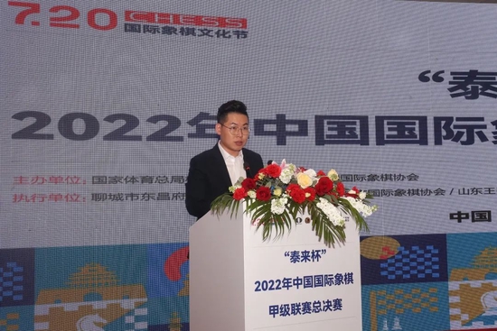 比赛总裁判长韩亚骏宣读比赛收获