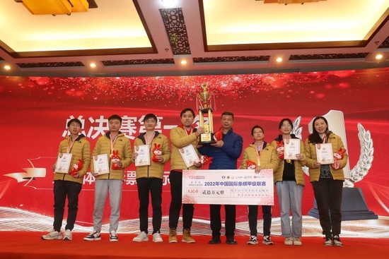 第别称重庆皇冠体育彩票队