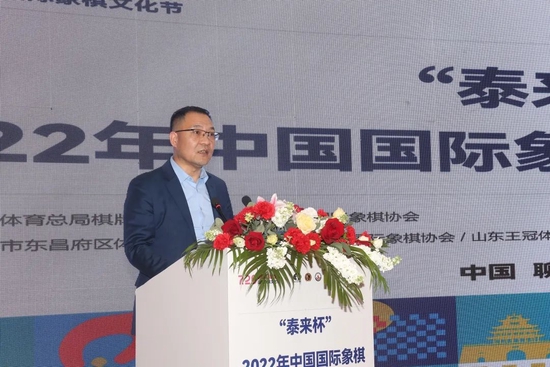 国度皇冠体育总局棋牌畅通科罚中心副主任郭玉军同道致辞