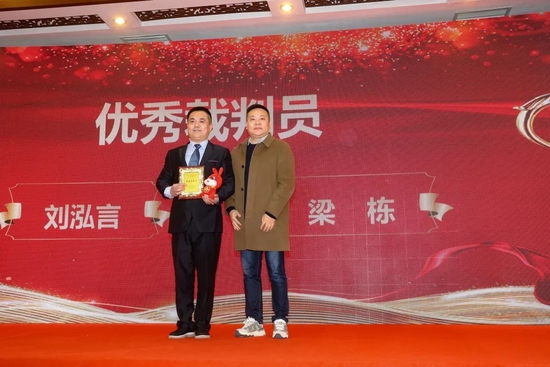 优秀评判员：刘泓言、梁栋