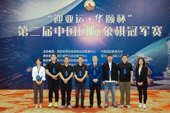 第二届中国国际象棋冠军赛落幕 韦奕惊险夺冠_棋牌_新浪竞技风暴_新浪网