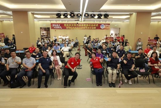 首都高校校友智力运动联盟成立 首届掼牌友谊赛落幕