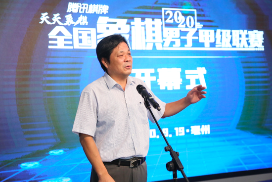 国家体育总局棋牌运动管理中心主任、中国象棋协会主席朱国平
