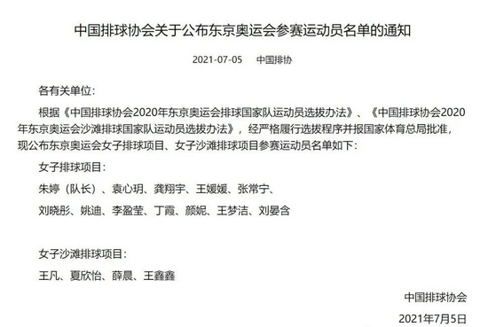 郎导选刘晓彤因为这一点王梦洁为啥pk赢了林莉 排球 新浪竞技风暴 新浪网 郎导选刘晓彤因为这一点王梦洁为啥pk赢了林莉 排球 新浪竞技风暴 新浪网