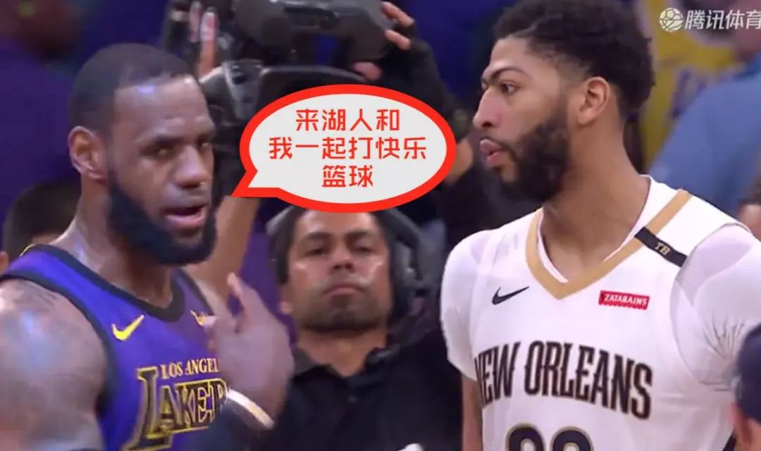 打起来了，爆发冲突，霍华德遭四人围剿！