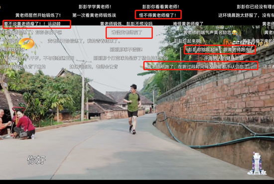 跑步上瘾后的黄磊 从油腻大叔变成活力青年