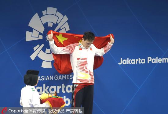 孙杨披上国旗瞬间。