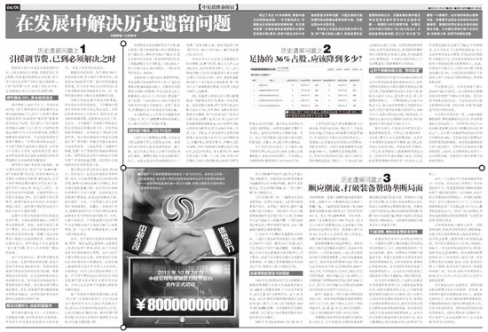 广西中医药大学第一附属医院硬核实力全解析
