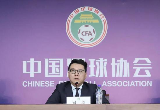 资料图:中国足协秘书长刘奕在发布会上回答记者提问。新华社记者曹灿摄