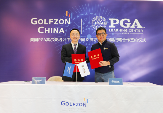 高尔夫尊中国首席市场官郑杰与太平松体育集团首席商务官丁明昊代表双方签约
