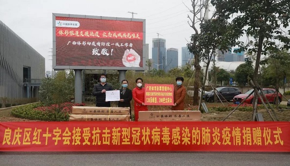 捐赠仪式现场