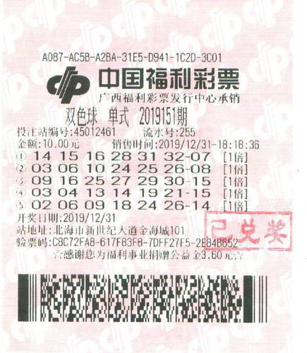 彩票平台- 彩票网站- 彩票APP下载 【官网推荐】2025年福建省和美乡村气排球大赛在福鼎圆满收官