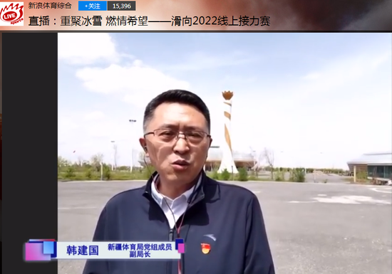 亲历人类滑雪起源地 滑向2022走进大美新疆