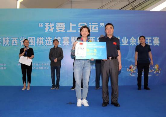 我要上全运陕西围棋选拔李旭王锐男女夺冠