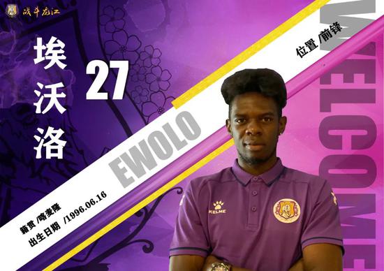 中甲黑龙江FC留下喀麦隆外援埃沃洛 曾是北京人和主力！