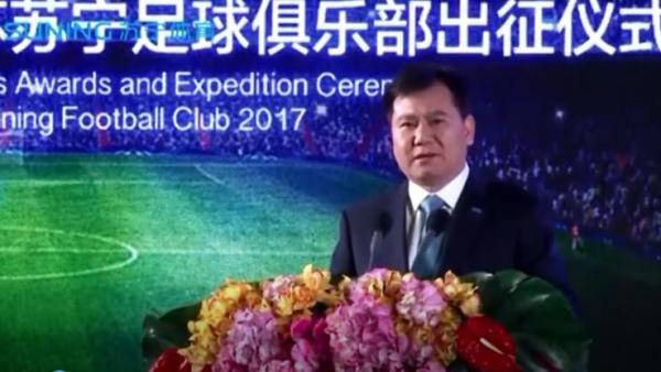 苏宁控股集团董事长张近东曾提出“三年内问鼎中超冠军”的目标。（00：33）