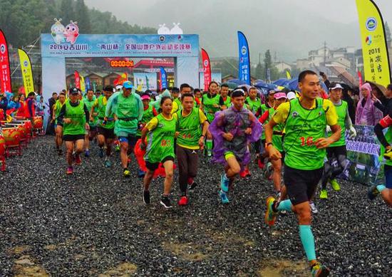 全国山地户外多项赛安吉举行