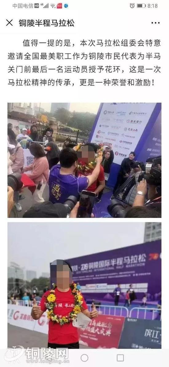 两男人故意争倒数第一 高调炫耀升职加薪