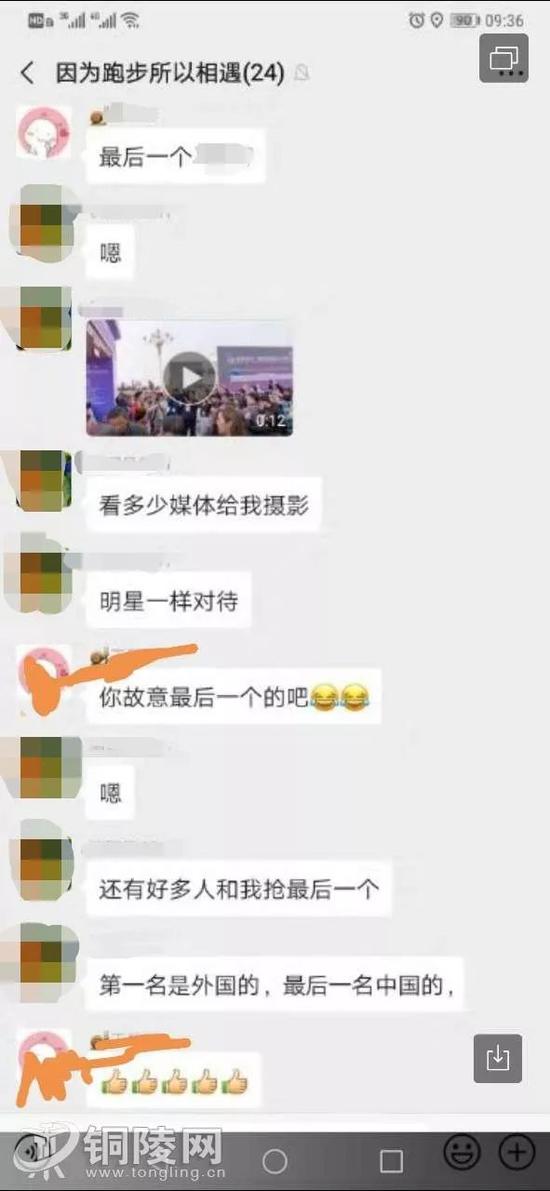两男人故意争倒数第一 高调炫耀升职加薪
