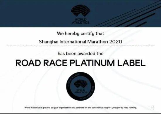 今年上海马拉松还办不办？上海体育局局长这样