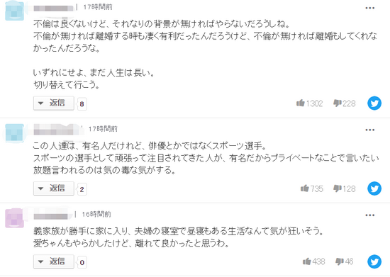 福原爱正式离婚 中日网友各站一边你挺谁 其他 新浪竞技风暴 新浪网 福原爱正式离婚 中日网友各站一边你挺谁 其他 新浪竞技风暴 新浪网