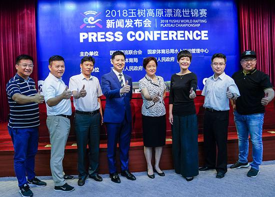 2018玉树高原漂流世锦赛新闻发布会在国家体育总局召开。