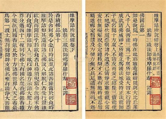 古代文献记载的围棋和棋僧鸠摩罗什围棋高手