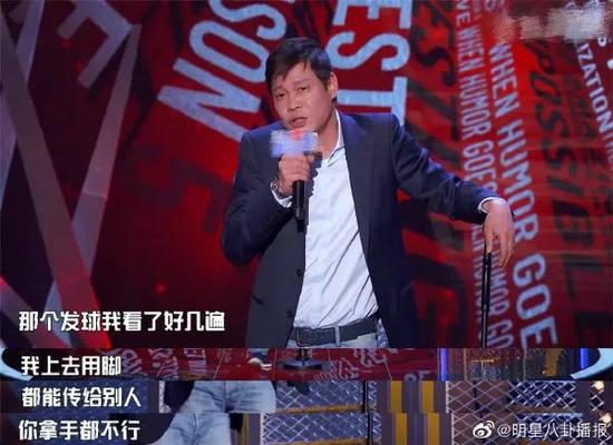 评论 范志毅上吐槽大会 炸场 李诞都跪了 手机新浪网