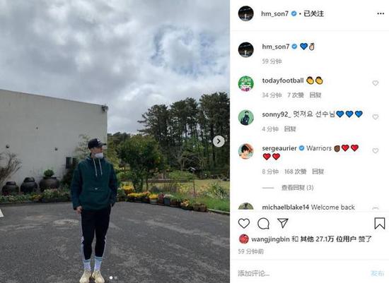 军训任务完成！孙兴慜分享开心比V照