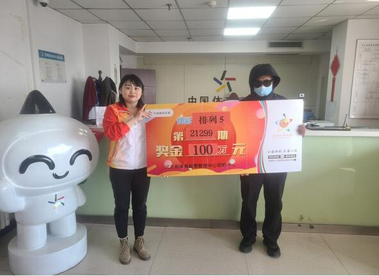 邯郸中心副主任为排列5大奖得主颁奖