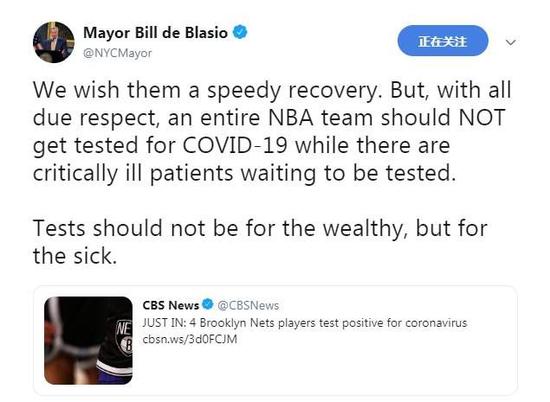 纽约市长炮轰篮网全队!NBA球队不该全队检测?