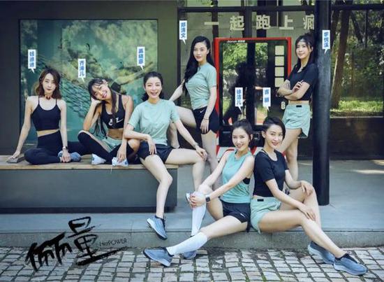 吴昕的“大象腿”变细成顶流 坚持跑步会让腿变