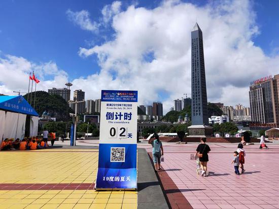 2019凉都•六盘水夏季国际马拉松赛领取参赛包交通指南