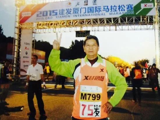 “百马小刘”厦马完赛 跑步60年把自己锻炼成中
