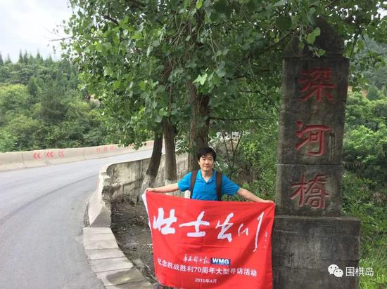 出入棋圈乐在棋中广交好友 “贾记”是个真记者