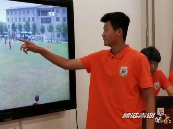 鲁能球员参加视频分析课