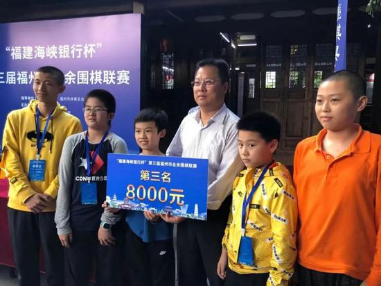福州市少年围棋队(男队)获联赛季军