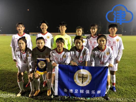 天津圣德女足进女乙四强成功冲甲 职业联赛第二队_国内足球_新浪竞技