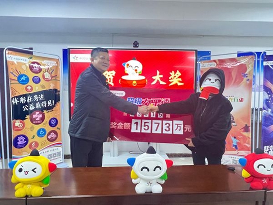 体彩见证官为大奖得主受奖