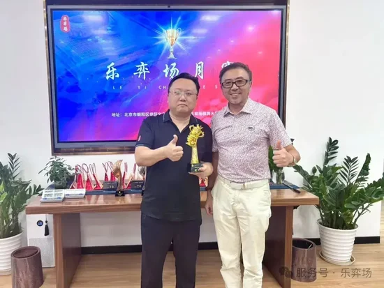 获奖嘉宾:陈言卿(左) 受奖嘉宾:杨乐涛(右)