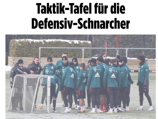 拜仁本周训练重点演练球队防守 希望改善防线的稳定性