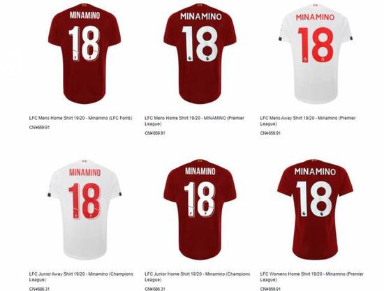 亚洲商机！利物浦开售南野拓实球衣和周边