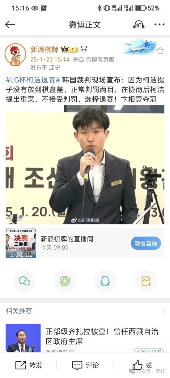要不咱们小酌一杯？特朗普为了查尔斯三世取消威士忌关税