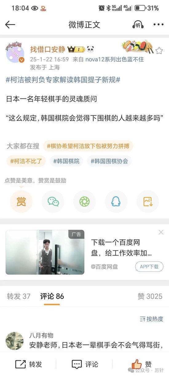 .9.1网站直接打开截图