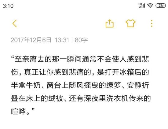 开拓者传噩耗!NBA第1个因意外离世!2020太难了