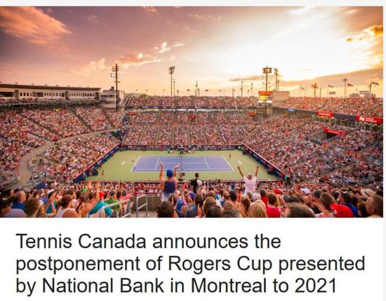 罗杰斯杯推迟至明年举行 今年美网还能如期举行