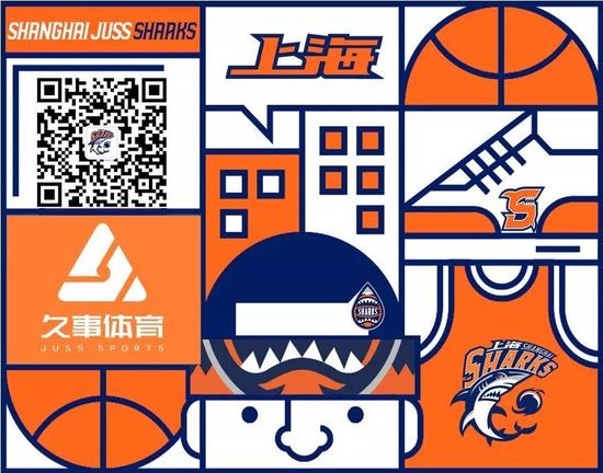 上海官方:天山行路难