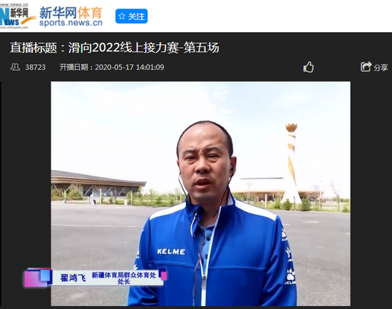 亲历人类滑雪起源地 滑向2022走进大美新疆