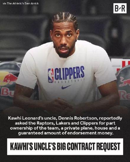 要房子要飞机要股权！卡哇伊加盟快船内幕曝光